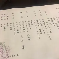 料理旅館鶴形の写真・動画_image_998158