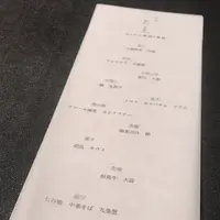 祇園呂色の写真・動画_image_998198