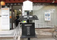 宮島郵便局の写真・動画_image_260624