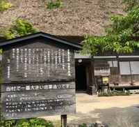 明善寺の写真・動画_image_241437