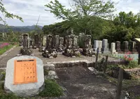 坂本家墓所の写真・動画_image_231949
