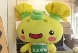 豊能町