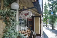 ピカソル 代官山本店（Picassol） の写真・動画_image_124740