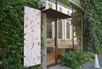 ババグーリ 本店の写真・動画_image_135280