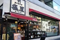 マースヤー（塩屋） 麻布十番店の写真・動画_image_161865