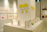 とらや 東京ミッドタウン店の写真・動画_image_176254