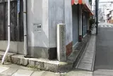 露国皇太子遭難之地