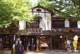 鬼太郎茶屋