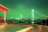 美湯・松帆の郷