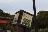徳島自動車道・阿波ＰＡ下りの写真・動画_image_53740