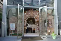Q-pot. 原宿本店の写真・動画_image_137338