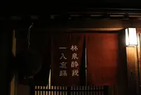 空海の写真・動画_image_168752