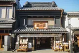 川越椿の蔵