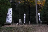 徳川家康最初陣跡の写真・動画_image_16654