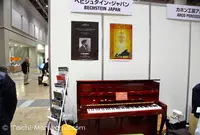 東京ビックサイト（東京国際展示場）の写真・動画_image_16939