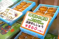 つまみ食い放題ですの写真・動画_image_17660