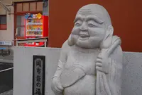 七福神の湯めぐりの写真・動画_image_17665