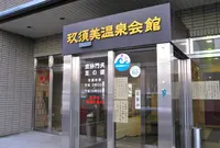 湯めぐり七福神【毘沙門天】の写真・動画_image_17751