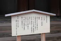 出雲大社の写真・動画_image_18465