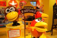 通天閣の写真・動画_image_19557