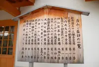 四天王寺【大阪】の写真・動画_image_19561