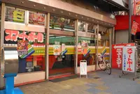 新世界の写真・動画_image_19576