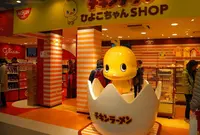 通天閣の写真・動画_image_19579