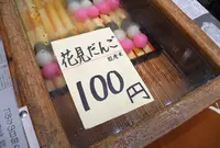 黒門市場の写真・動画_image_19596