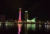 神戸ポートタワーの写真・動画_image_20714