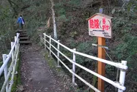 今回の登山道入口はこちらからの写真・動画_image_20885
