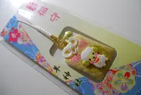 羊神社の写真・動画_image_22398