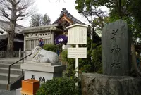 羊神社の写真・動画_image_22400