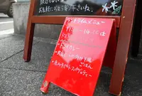 文化のみち橦木館（旧井元爲三郎邸）の写真・動画_image_22695