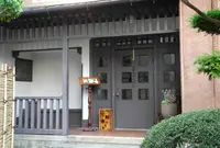 旧春田鉄次郎邸の写真・動画_image_22697