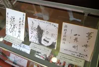 名古屋市市政資料館の写真・動画_image_22720