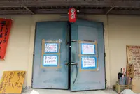 ラーメン倉庫の写真・動画_image_23129