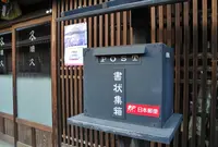 関宿の町並みの写真・動画_image_23538