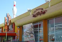 松永製菓の写真・動画_image_24741