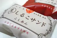 松永製菓の写真・動画_image_24742