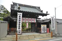 龍音寺（間々観音）の写真・動画_image_24746