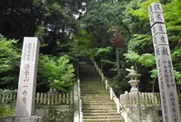 法華山一乗寺の写真・動画_image_25112