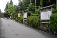 御嶽山 播州清水寺の写真・動画_image_25120