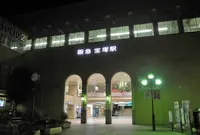 宝塚駅・阪急電鉄／宝塚本線の写真・動画_image_25136