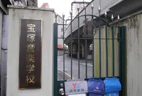 宝塚大劇場の写真・動画_image_25137