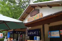 岐阜公園の写真・動画_image_27019