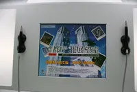 東京都庁展望室の写真・動画_image_28848