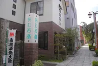 善光寺参道の写真・動画_image_29238