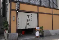 善光寺参道の写真・動画_image_29239