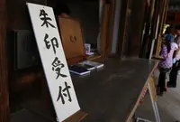 根津神社の写真・動画_image_30083