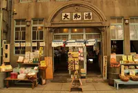 【閉業】ゆーゆーの写真・動画_image_33468